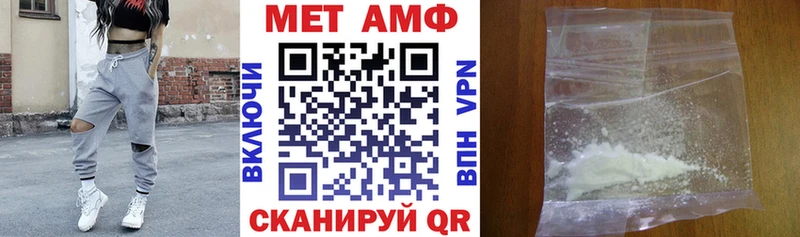 Купить  Арзамас  Amphetamine Premium 