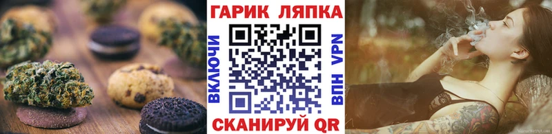 Купить где  Арзамас  Cannafood марихуана 