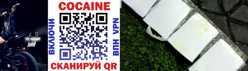 КОКАИН Перу Арзамас