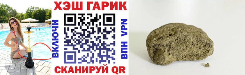 ГАШ убойный  Купить  Арзамас 