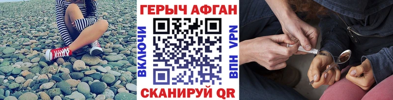 ГЕРОИН хмурый  Купить где  Арзамас 