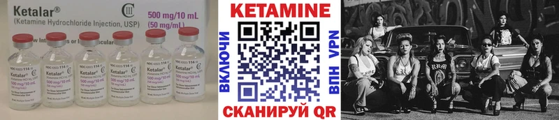 Купить закладки  Арзамас  КЕТАМИН ketamine 