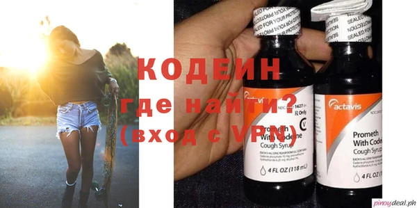 мдма Нефтекумск