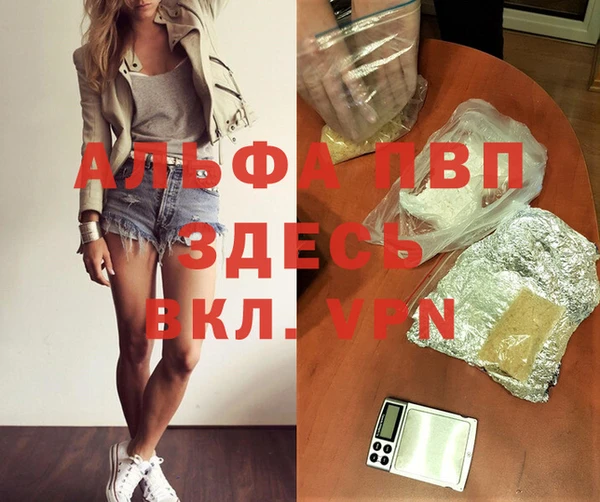 мдма Нефтекумск