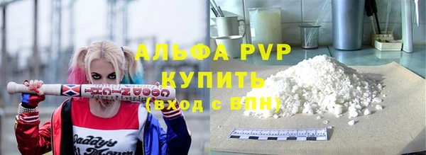 мдма Нефтекумск