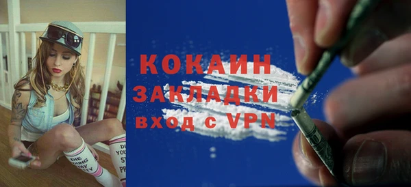 мдма Нефтекумск