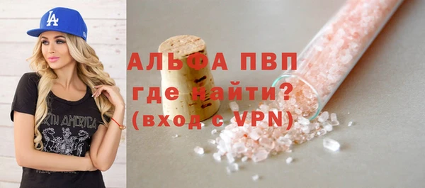 дживик Нефтегорск