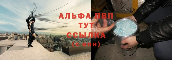 мдма Нефтекумск
