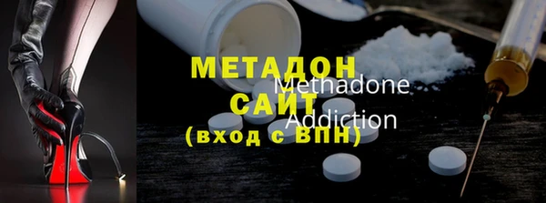 мдма Нефтекумск