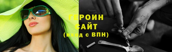 дживик Нефтегорск