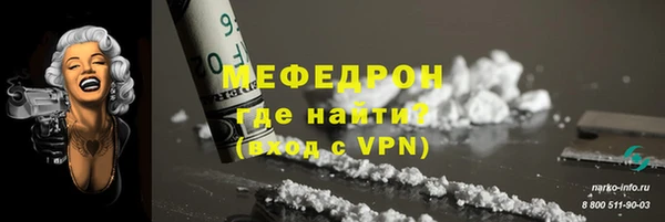 дживик Нефтегорск