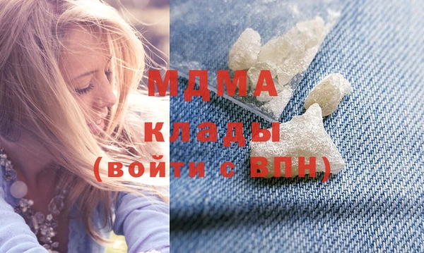 мдма Нея