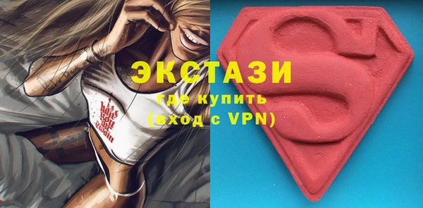 мдма Нефтекумск