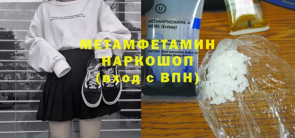 дживик Нефтегорск