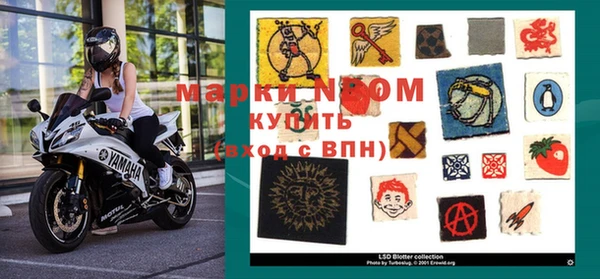 мдма Нефтекумск
