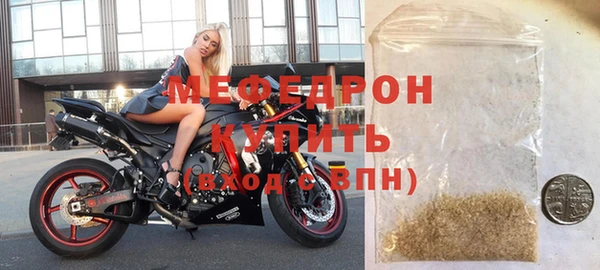мдма Нефтекумск