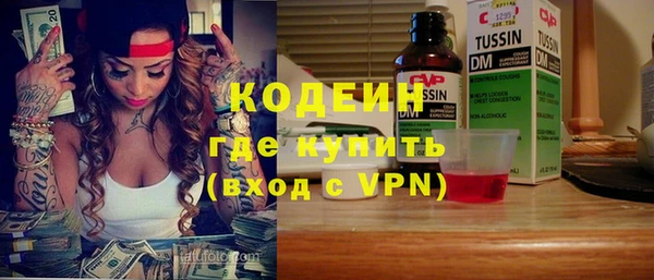 мдма Нефтекумск