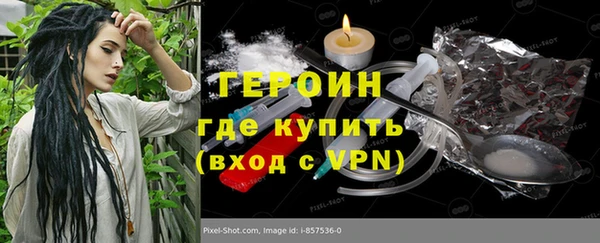 дживик Нефтегорск