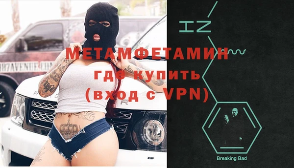 мдма Нефтекумск