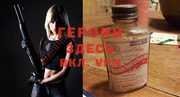 мдма Нефтекумск