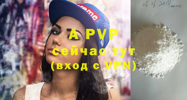 мдма Нефтекумск