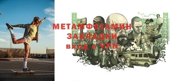 мдма Нея