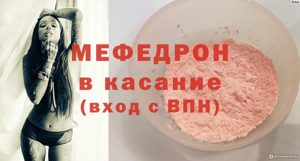 мдма Нефтекумск