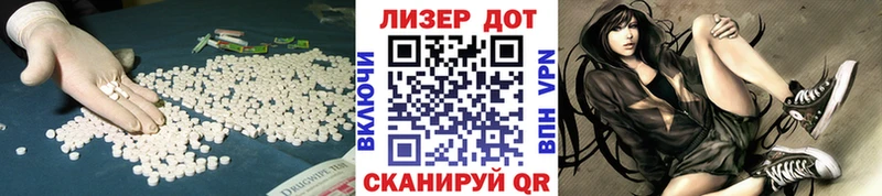 Лсд 25 экстази кислота  Купить  Арзамас 