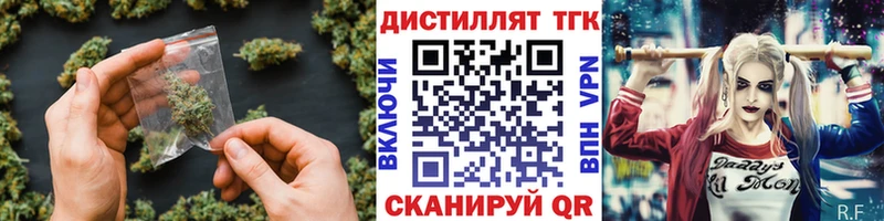 Купить закладки  Арзамас  Дистиллят ТГК Wax 