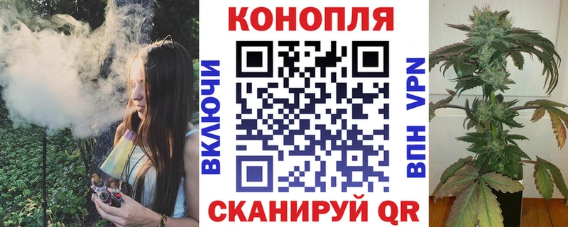 Купить закладки  Арзамас  МАРИХУАНА Ganja 